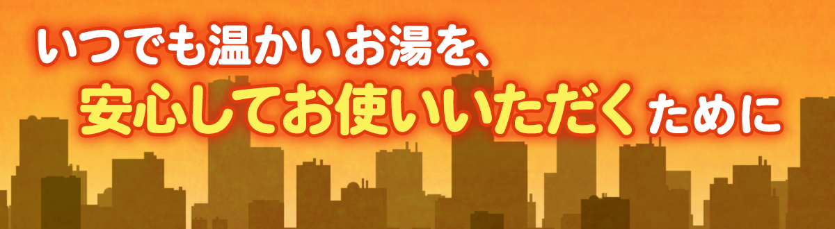 メッセージ